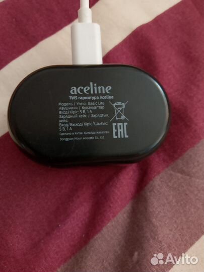 Беспроводные наушники