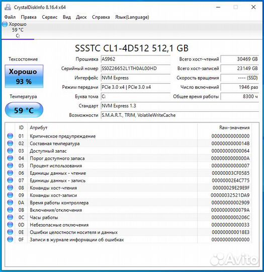 Игровой системник Xeon E5-2670 v3/16gb/RX 580