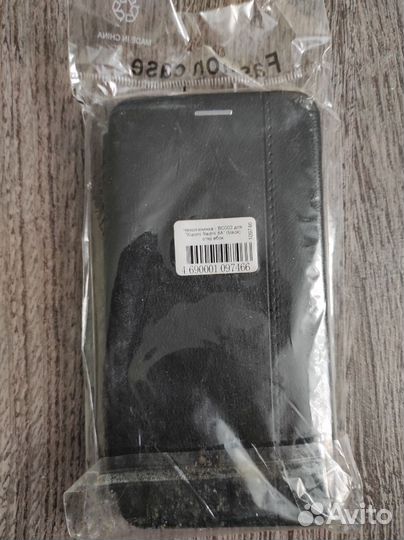 Чехол-книжка на Xiaomi Redmi 8А