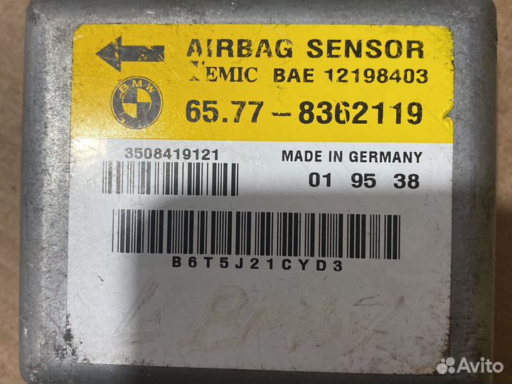 Блок управления AirBag BMW E38