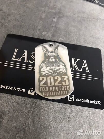 Армейский жетон с индивидуальной гравировкой