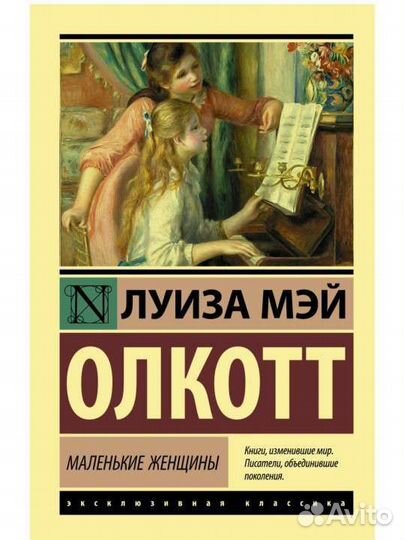 Книги классика