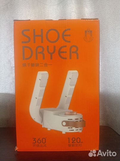 Сушилка для обуви новая