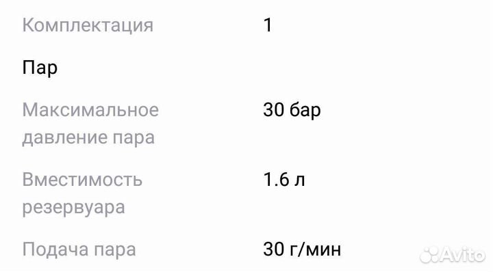 Отпариватель для одежды sokany