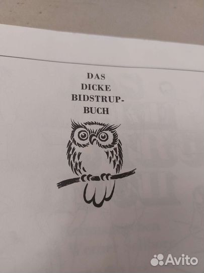 Книга карикатуры Бидструпа