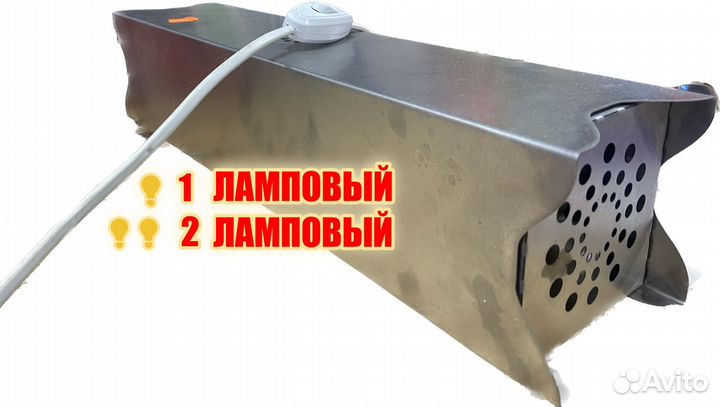 Рециркулятор