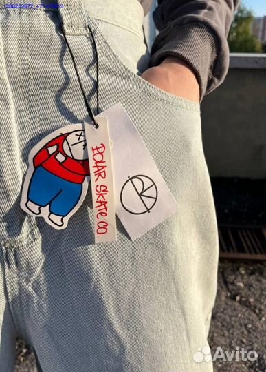 Шорты Polar Big Boy светлые (Арт.64706)