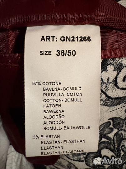 Пиджак мужской хлопковый стиль Etro 50 р