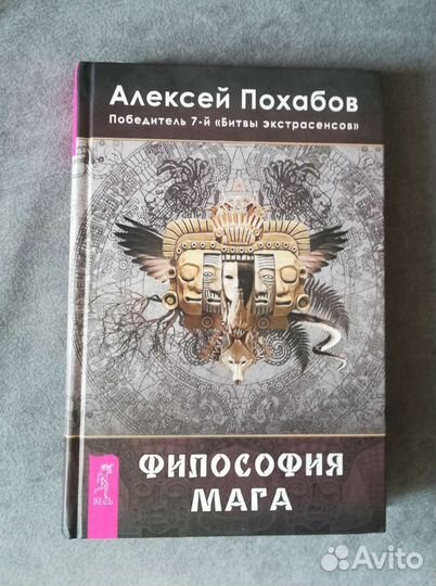 Новая книга