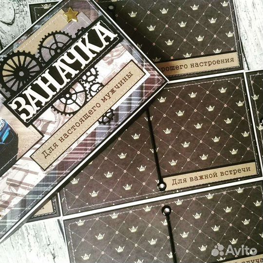 Заначка для мужчин ручная работа