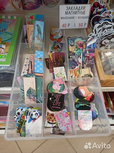 Закладки магнитные/наклейки/скрепки