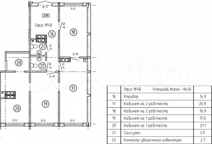 Свободного назначения, 99 м²