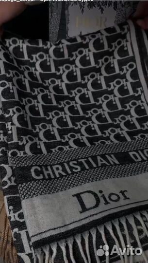 Палантин christian dior