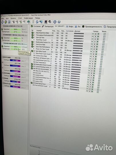 Жесткий диск 500 гб 2.5