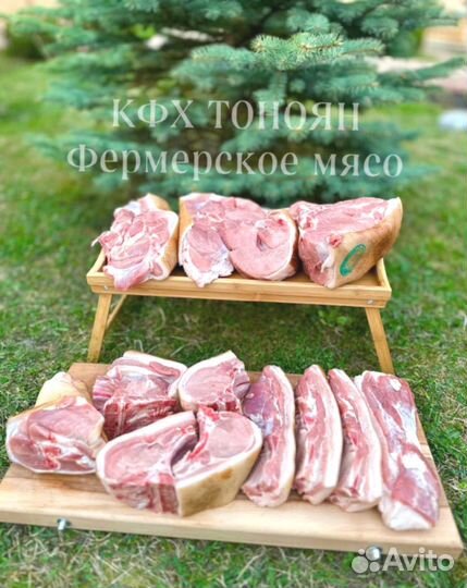 Набор из свинины 