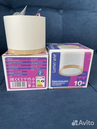 Светильник потолочный белый накладной Led