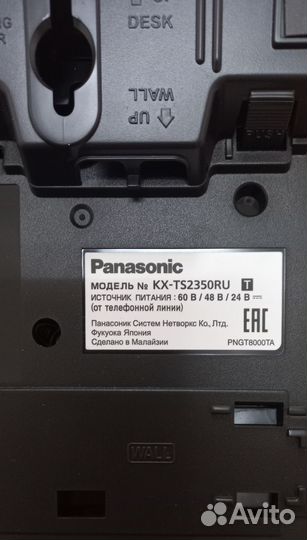 Телефон стационарный Panasonic KX-TS2350RU новый