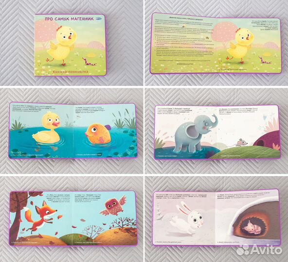 Детские книги 0 - 3 лет. Умница Говорим