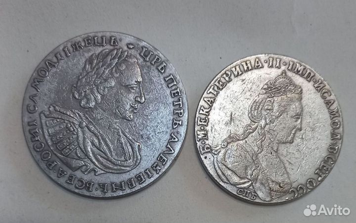 Монеты Царские Реплики Серебро 1р, 10, 15 коп СССР