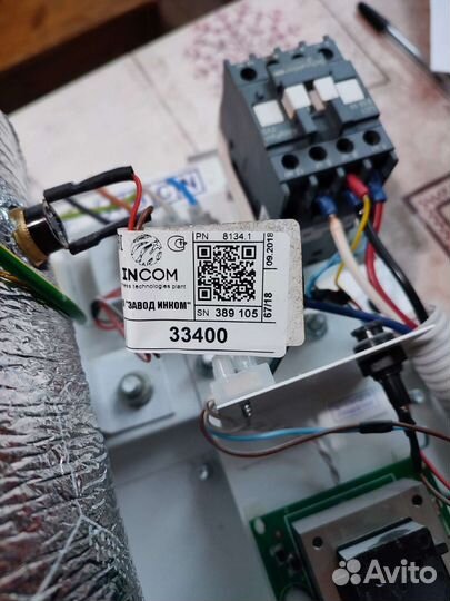 Газовый котел эван warmos