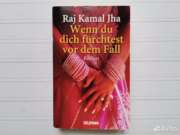 Книги на нем. яз