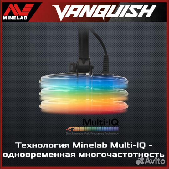 Металлоискатель Minelab vanquish 340