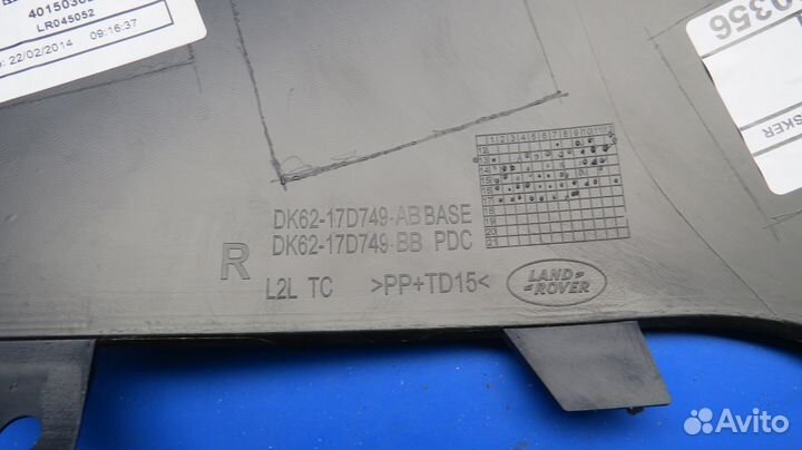 Накладка переднего бампера Range Rover Sport