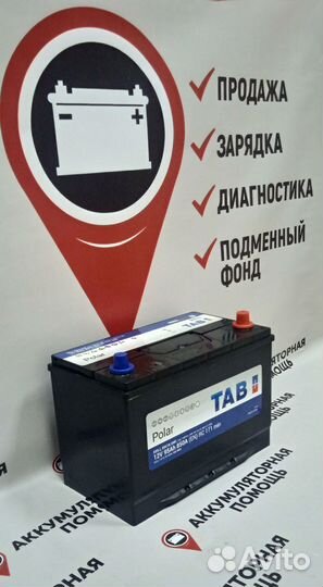 Аккумулятор для Hyundai Santa Fe Tab polar 95 Ah