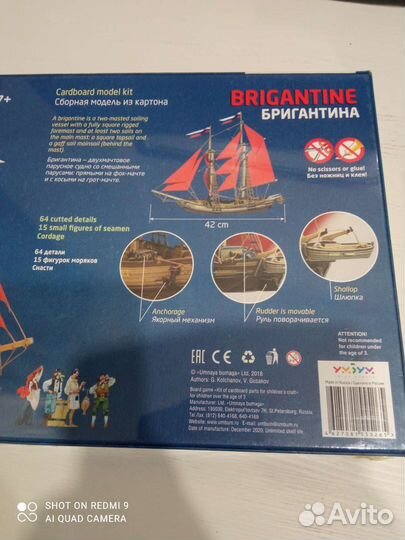 Настольные игры для детей