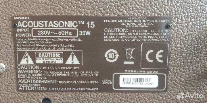 Комбоусилитель Fender Acoustasonic 15