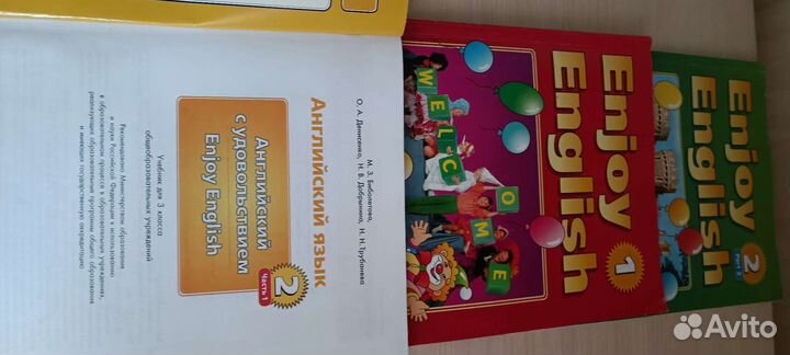 Учебник английского языка 2 класс