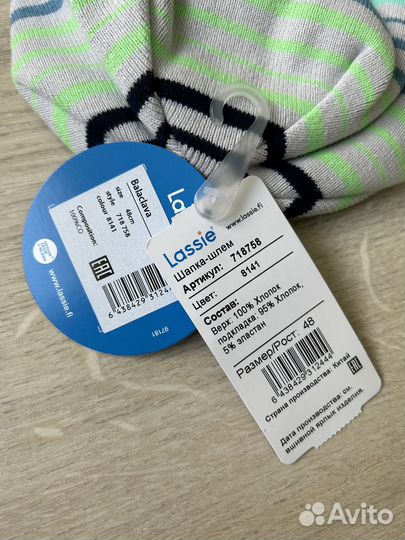 Шапка шлем lassie 48