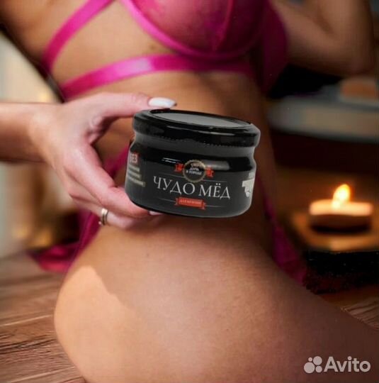 Чудо- мед живой