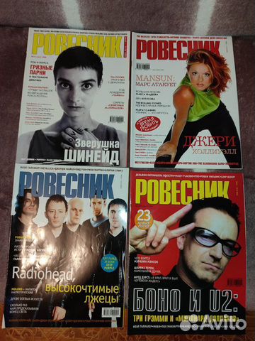 Журнал Ровесник