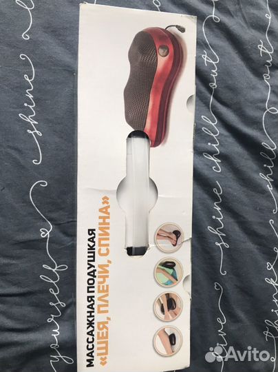 Массажер для всех частей тела