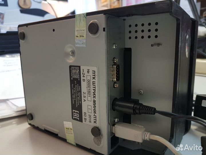 Штрих-мини-птк