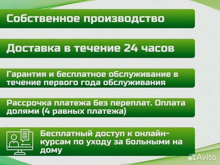 Подъемник для инвалидов