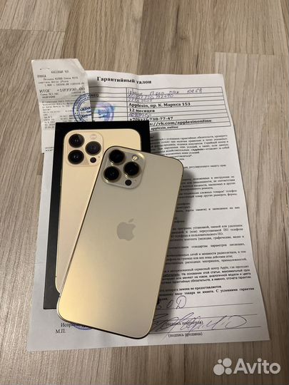 iPhone 13 Pro Max, 128 ГБ