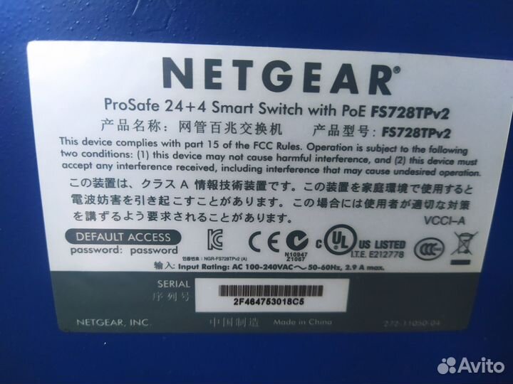 Коммутатор-poe Netgear FS728TPv2