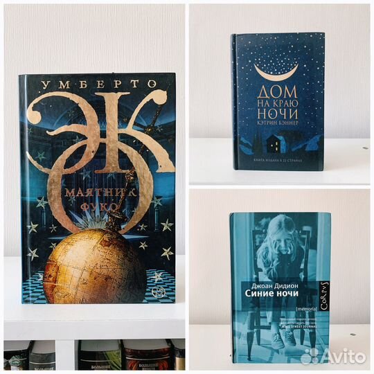 Книги современная проза