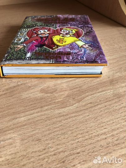 Земля королей червовый том