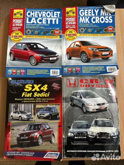 Руководство по эксплуатации и ремонту