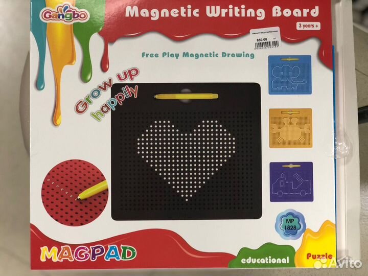 Магнитная доска большая