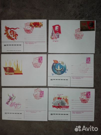 Конверт xxvi съезд кпсс