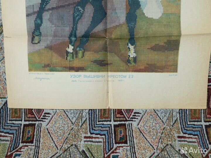 Вышивка крестиком 1950-е г.г