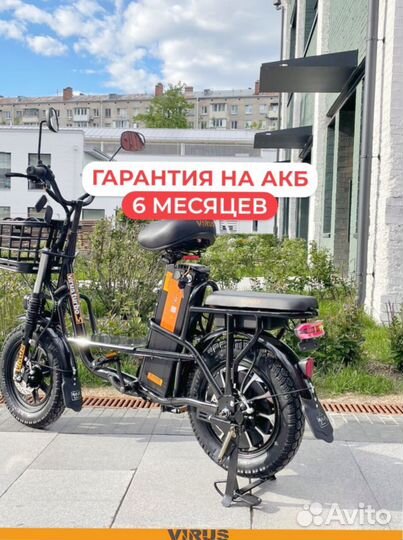 Электровелосипед Monster для курьеров