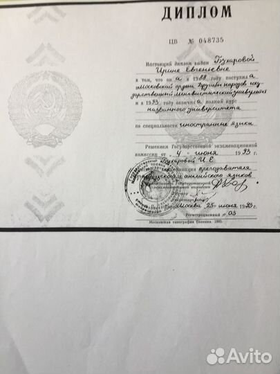 Репетитор по английскому/французскому языку