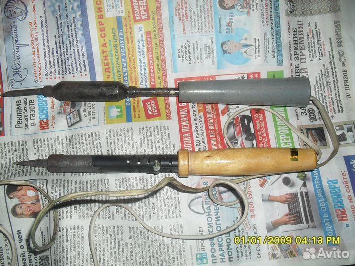 Паяльник СССР