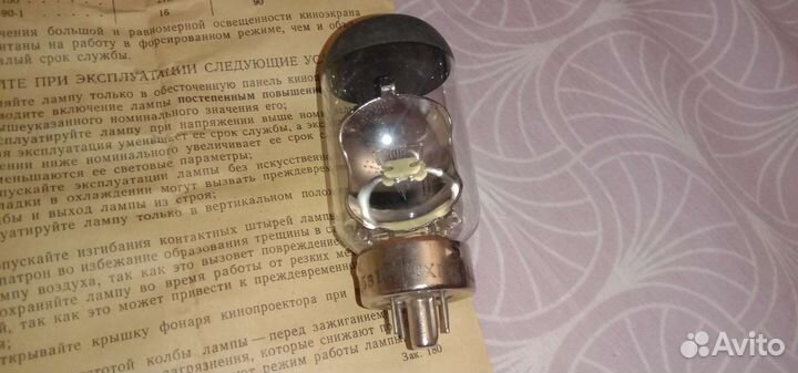 Лампа для проектора СССР К21 - 150