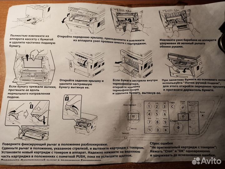 Картридж принтера нр